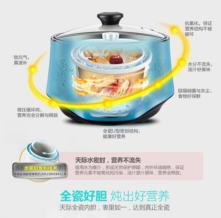 智能電飯煲APP